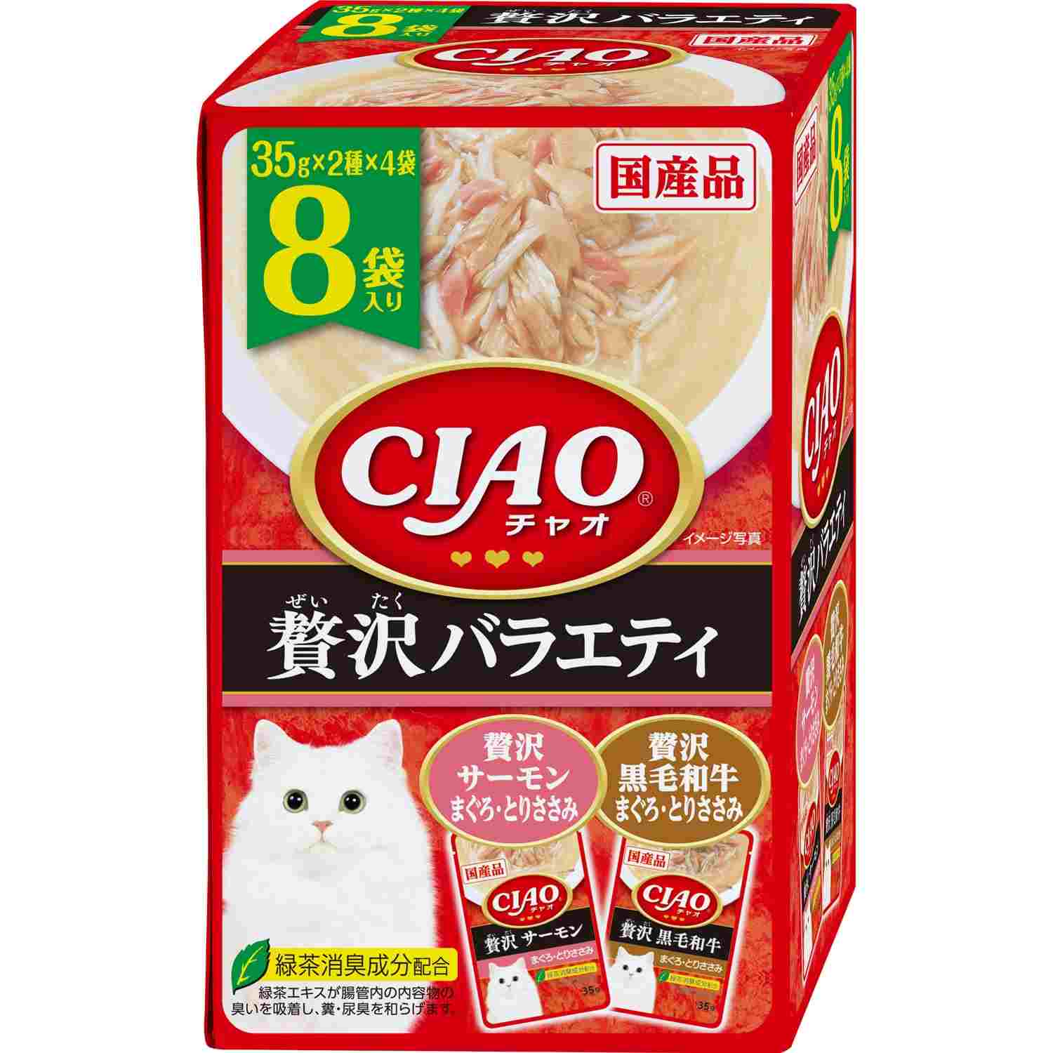 CIAOパウチ 贅沢サーモン・黒毛和牛バラエティ 35g×8袋