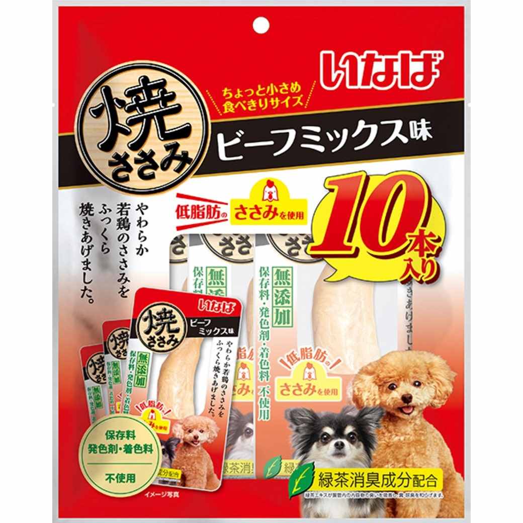 焼ささみ ビーフミックス味 10本