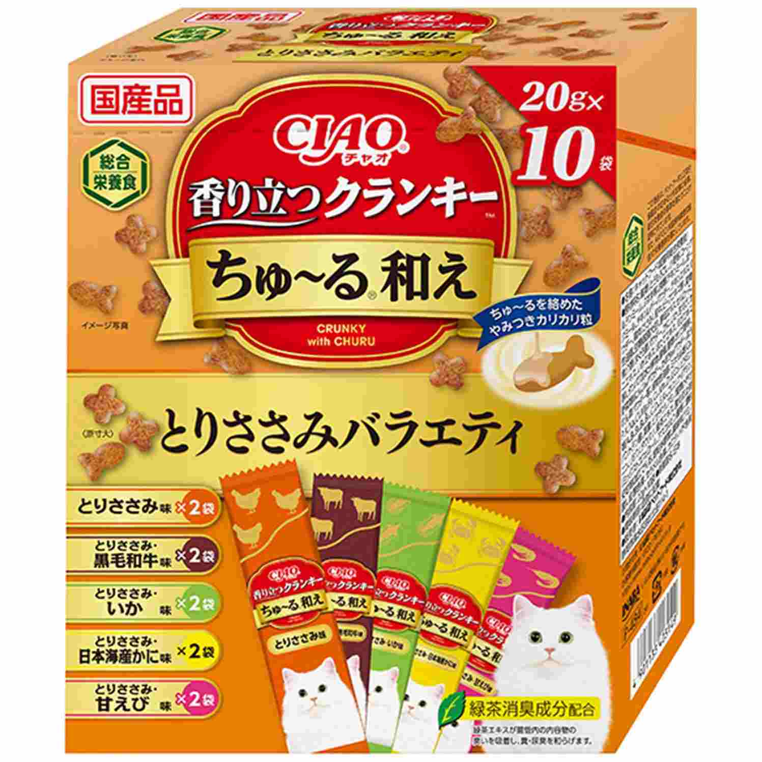CIAO香り立つクランキーちゅーる和え　とりささみバラエティ 20g×10袋