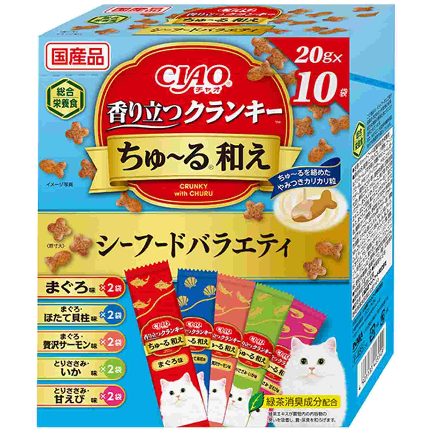 CIAO香り立つクランキーちゅーる和え　シーフードバラエティ 20g×10袋
