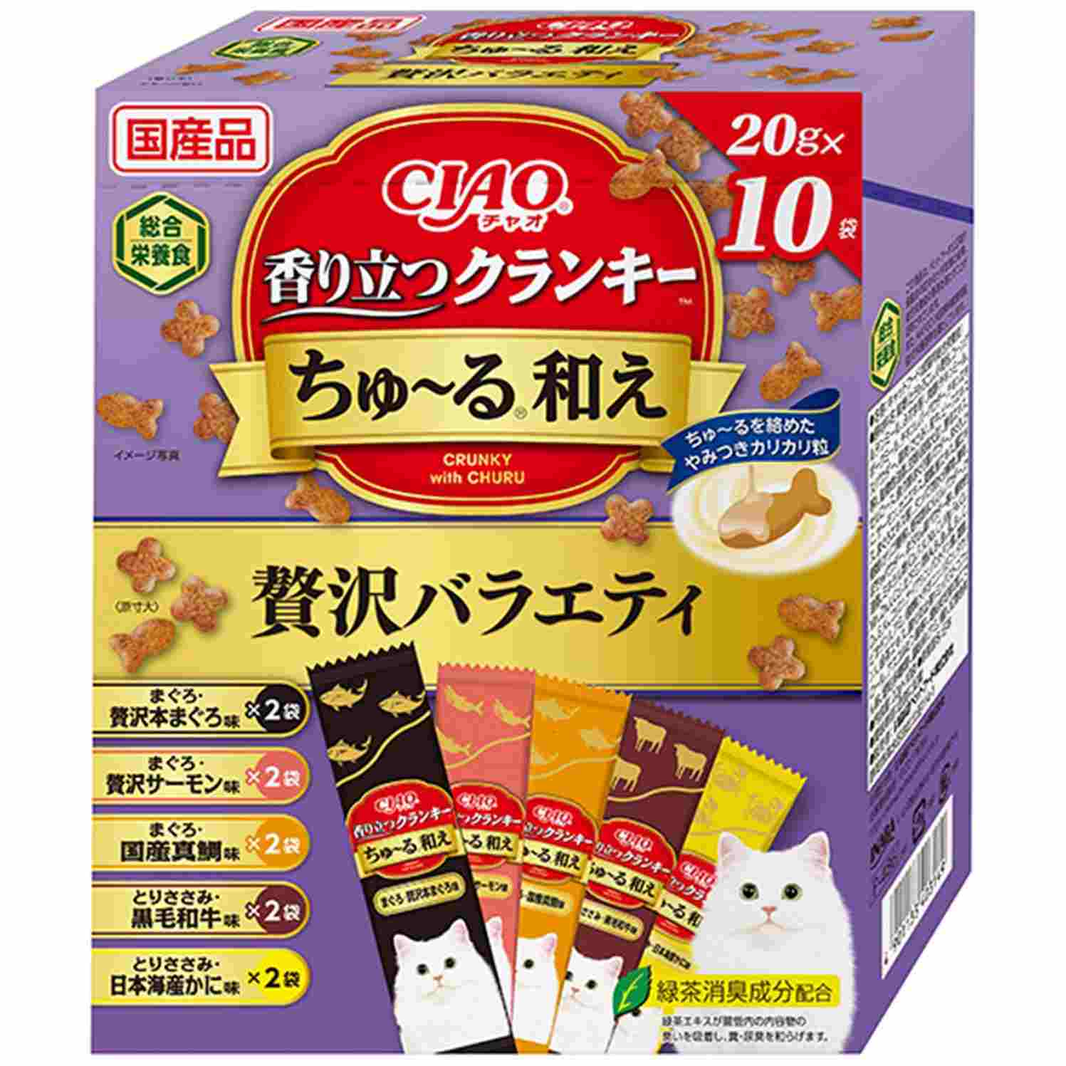 CIAO香り立つクランキーちゅーる和え　贅沢バラエティ 20g×10袋