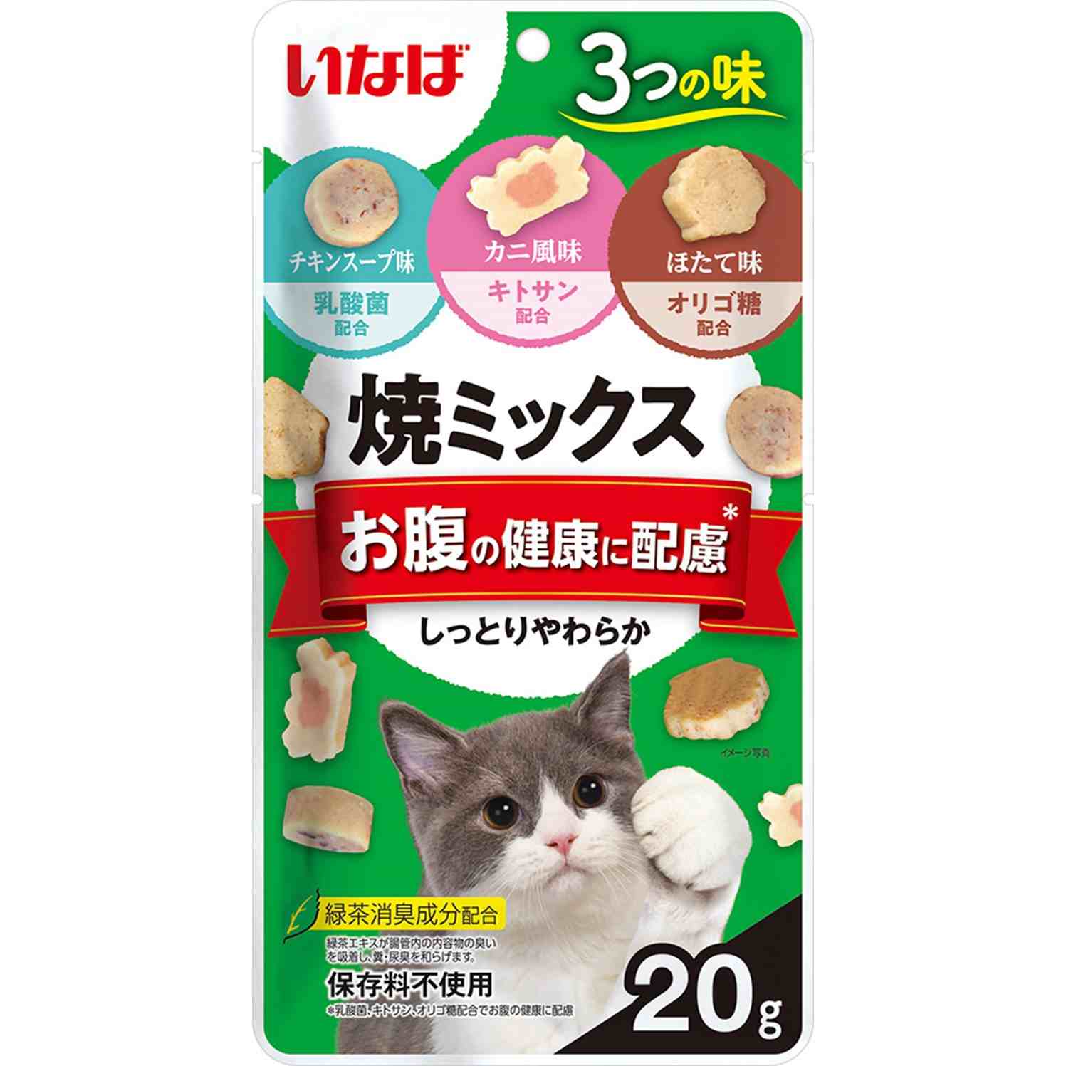 焼ミックス　お腹の健康に配慮 20g