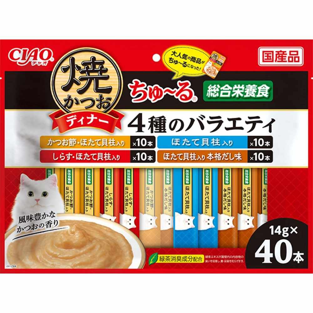 CIAO 焼かつおディナーちゅ～る 4種のバラエティ 14g×40本