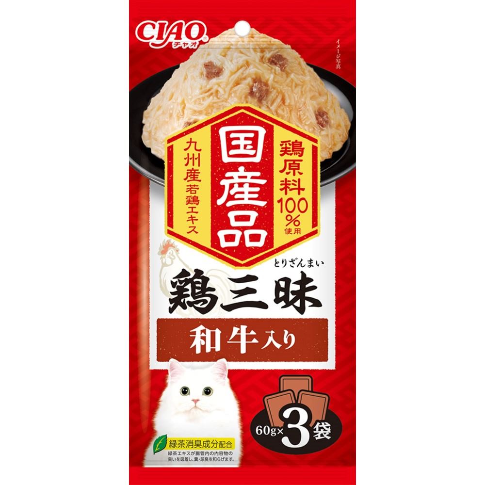 CIAO 鶏三昧 和牛入り 60g×3袋