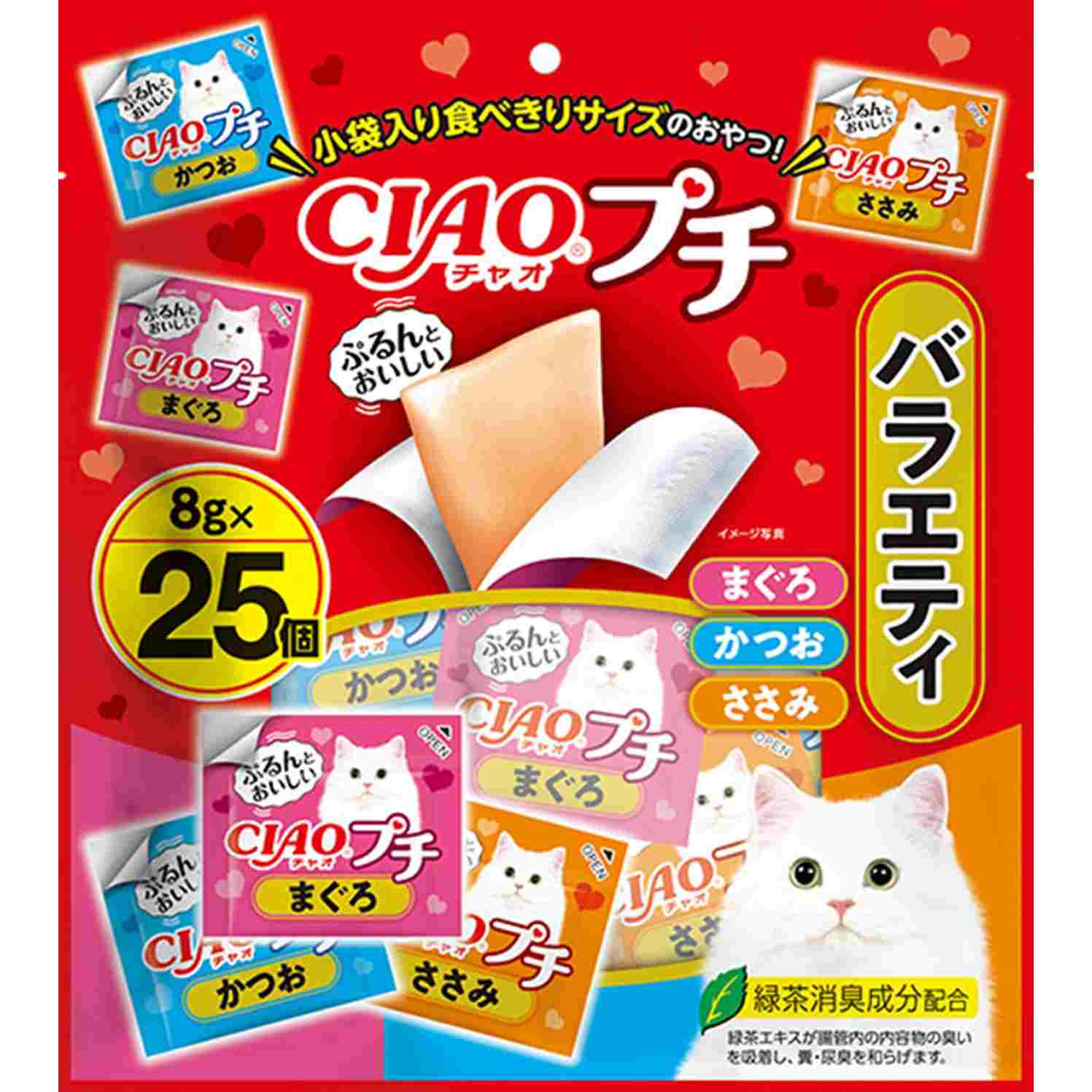CIAO プチ バラエティ 8g×25個
