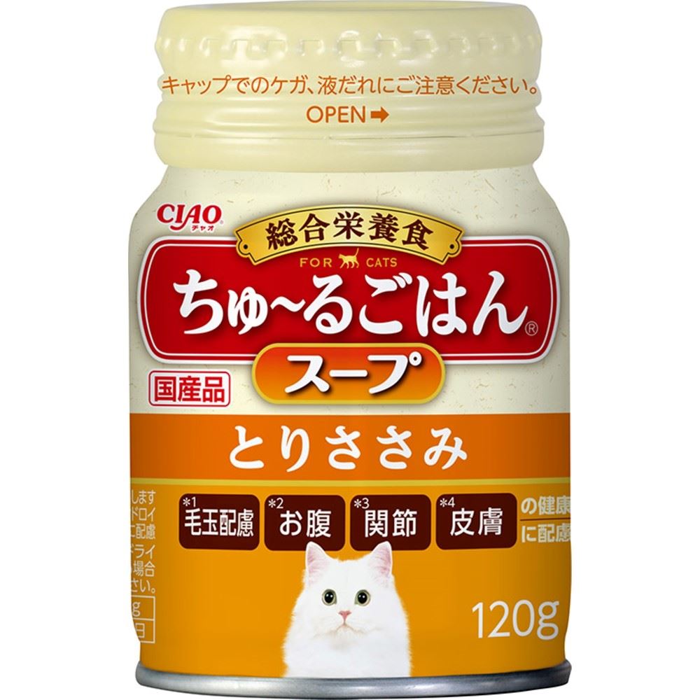 【9月1日終売予定】CIAO ちゅ～るごはんスープ とりささみ 120g