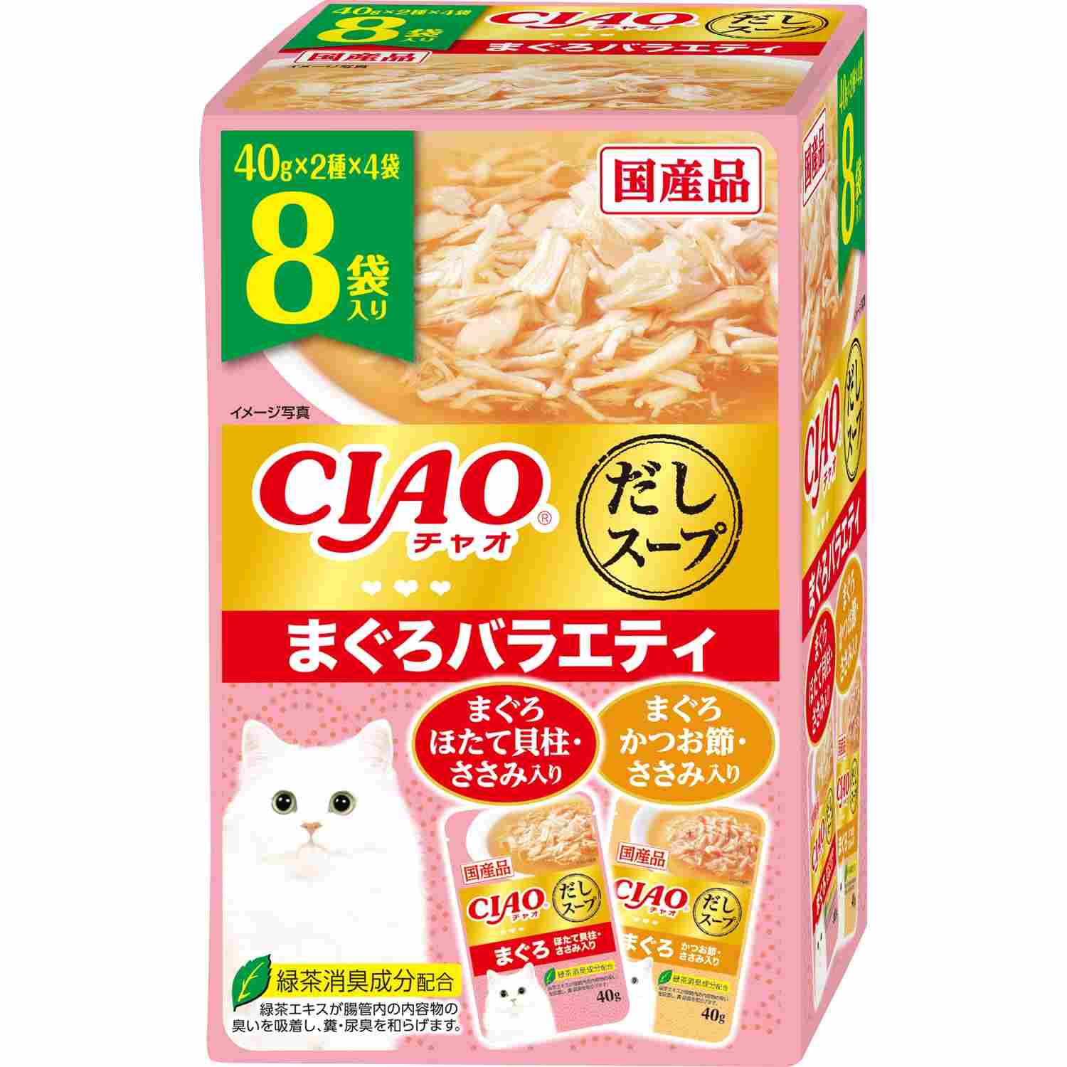 CIAOスープ まぐろバラエティ 40g×8