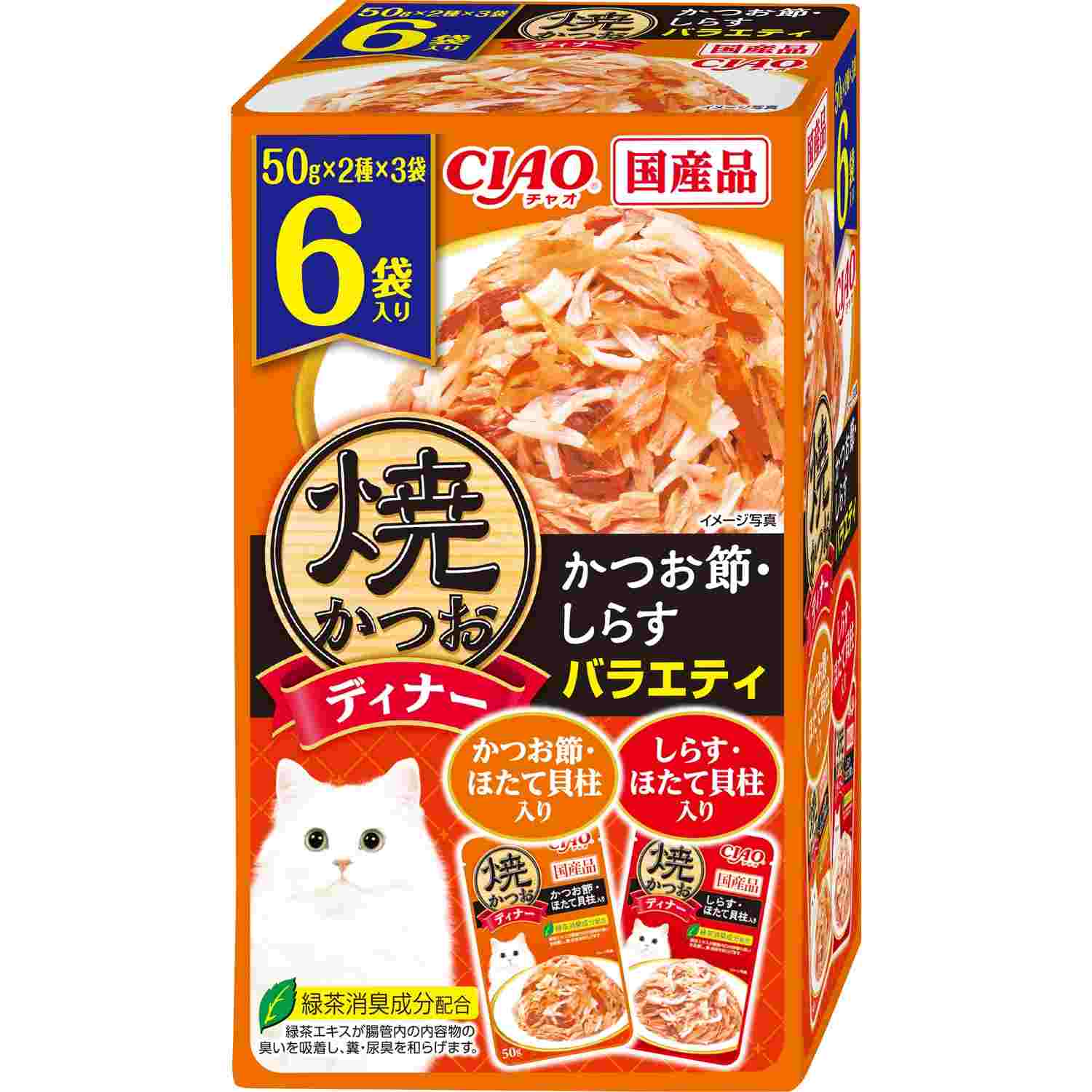 焼ディナー 焼かつお　かつお節・しらすバラエティ 50g×6袋