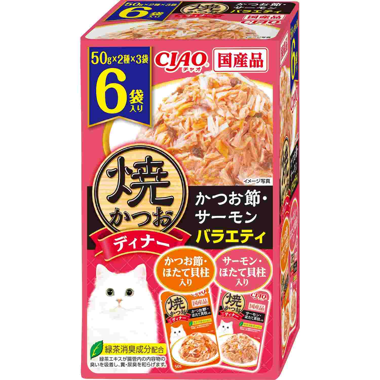 焼ディナー 焼かつお　かつお節・サーモンバラエティ 50g×6袋