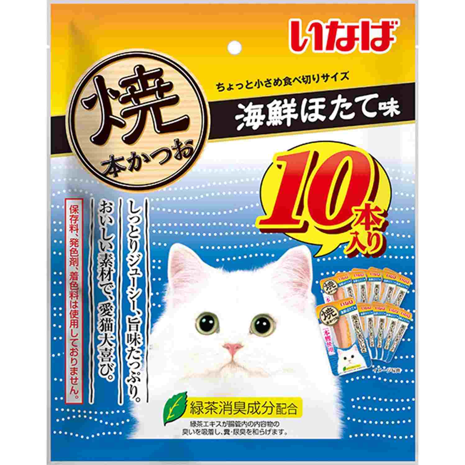 いなば 焼本かつお 10本入り 海鮮ほたて味 10本