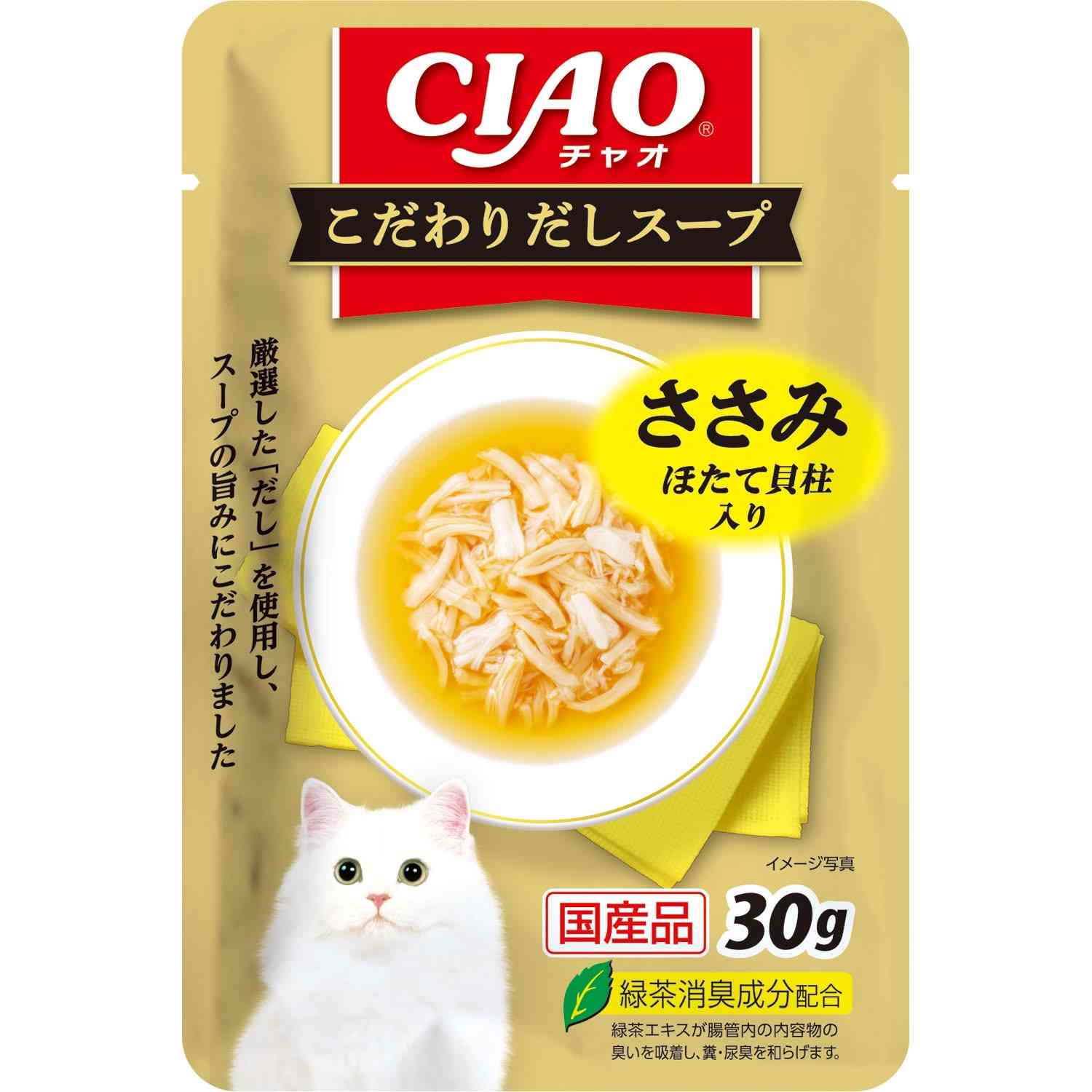 CIAO こだわりだしスープ ささみ ほたて貝柱入り 30g