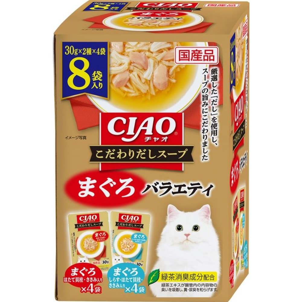 CIAO こだわりだしスープ まぐろバラエティ 30g×8