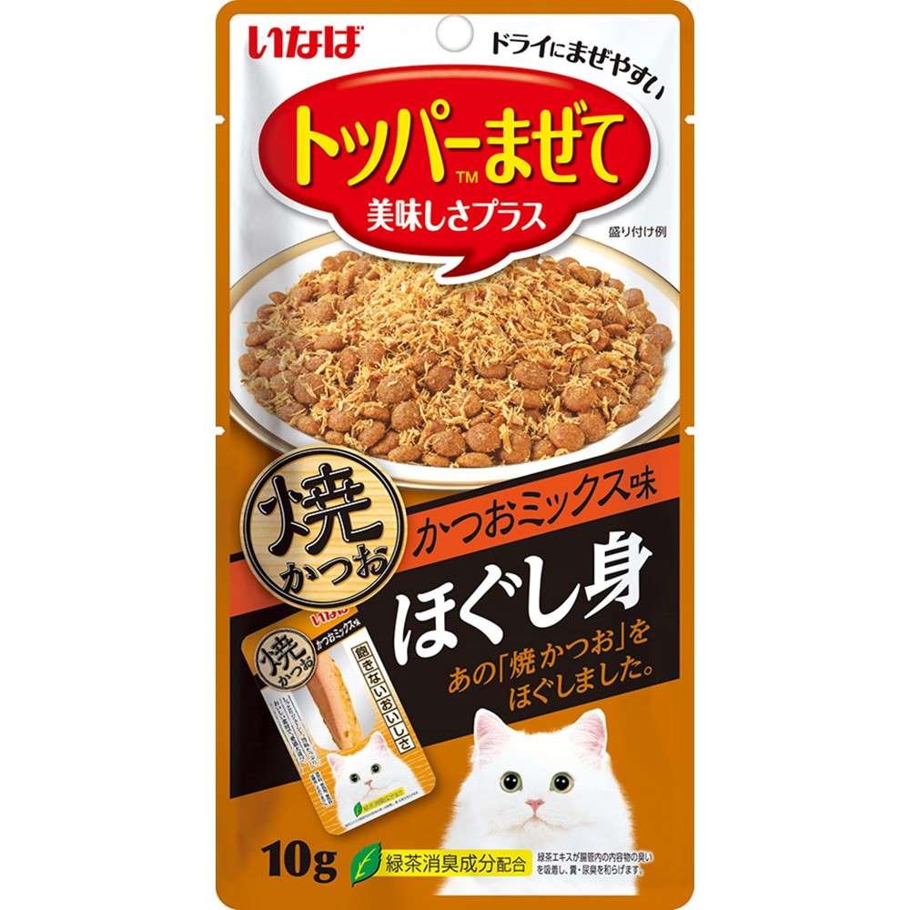 いなば ほぐし身 焼かつお　かつおミックス味 10g