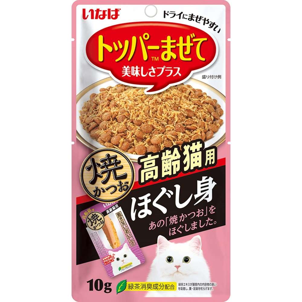 いなば ほぐし身 焼かつお　高齢猫用 10g