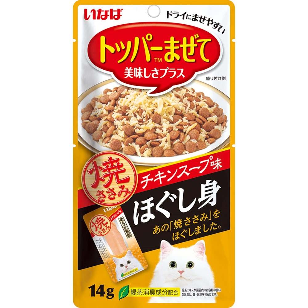 いなば ほぐし身 焼ささみ　チキンスープ味 10g