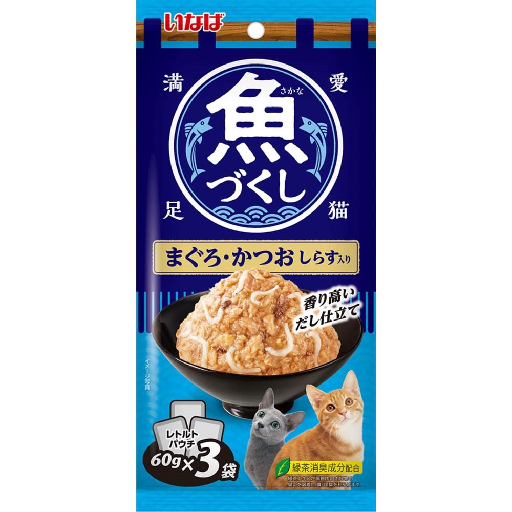 魚づくし まぐろ・かつお　しらす入り 60g×3袋