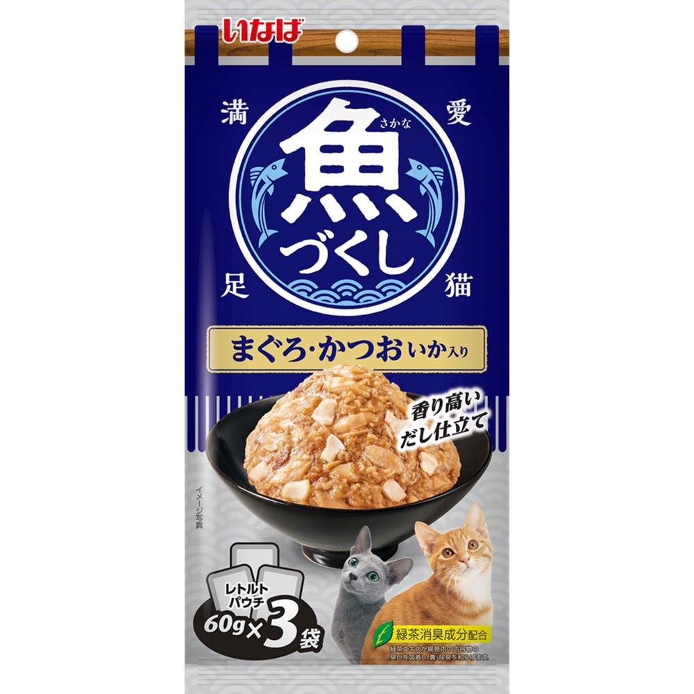 魚づくし まぐろ・かつお　いか入り 60g×3袋