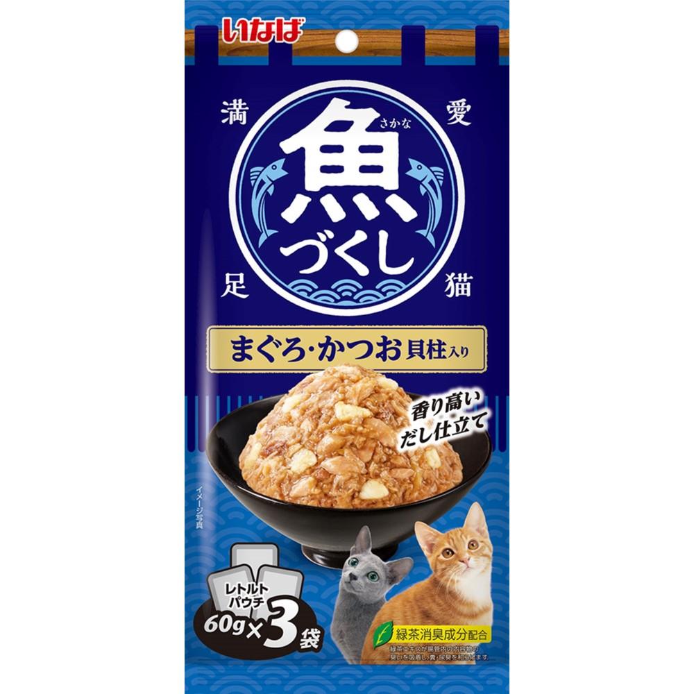 魚づくし まぐろ・かつお　貝柱入り 60g×3袋