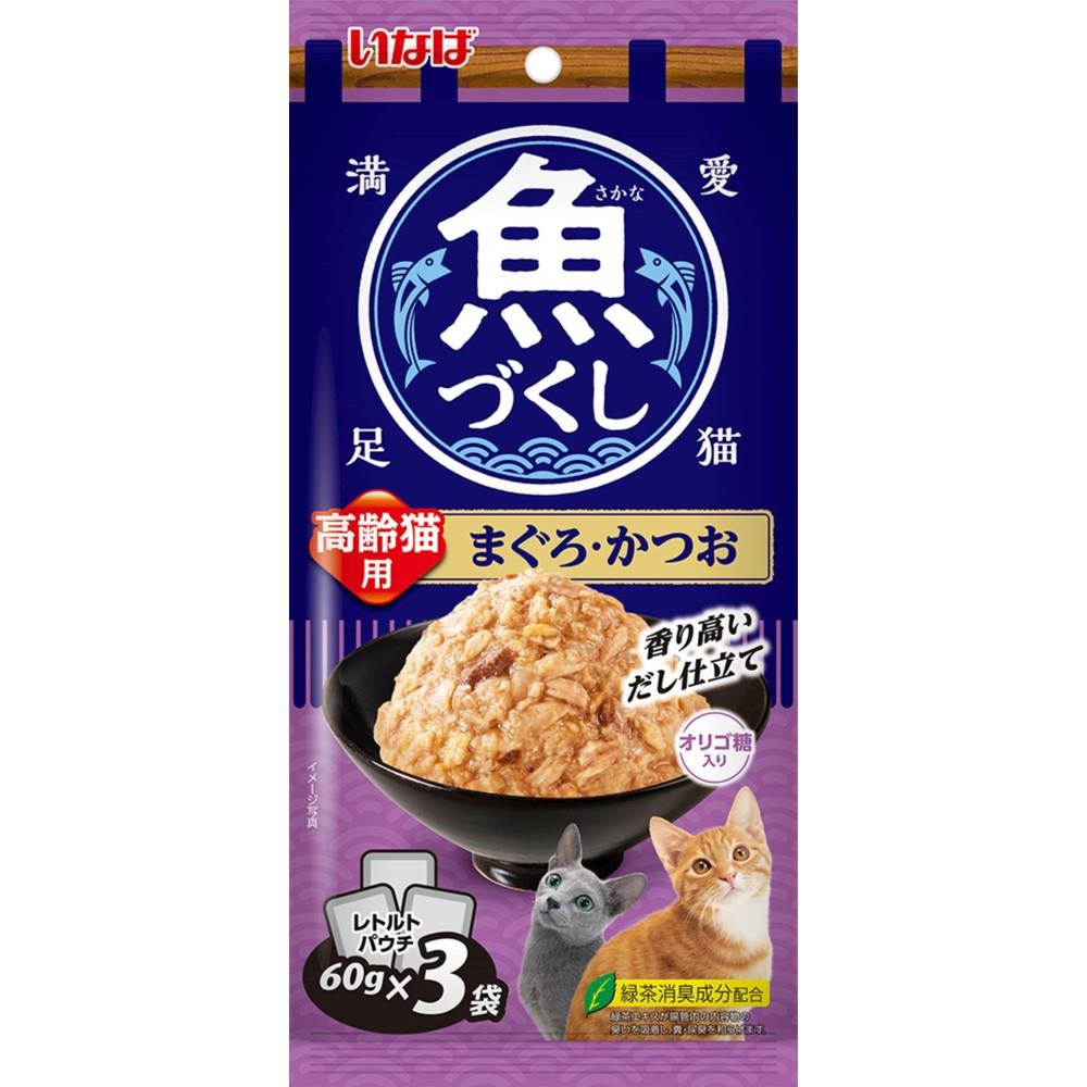 魚づくし 高齢猫用　まぐろ・かつお 60g×3袋