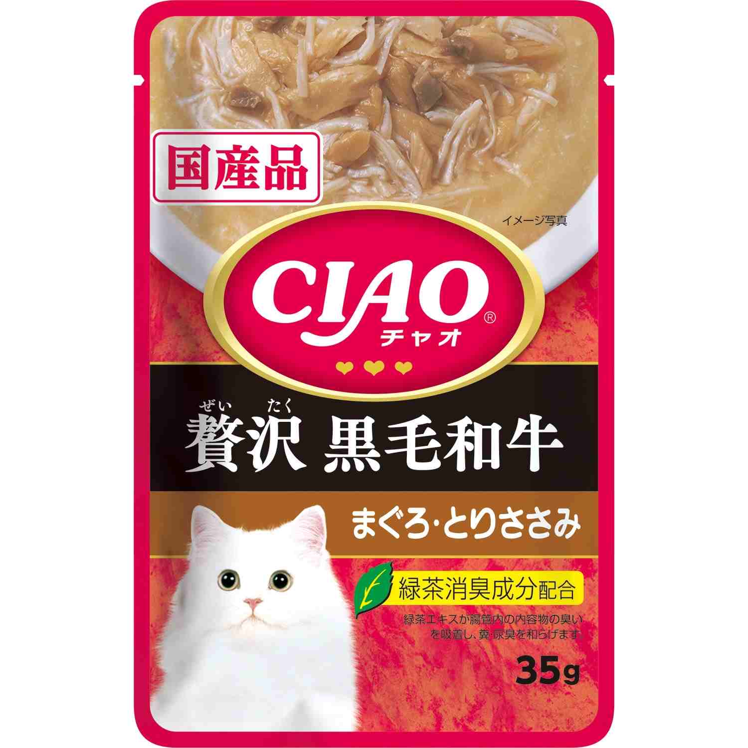 CIAOパウチ 黒毛和牛　まぐろ・とりささみ 35g