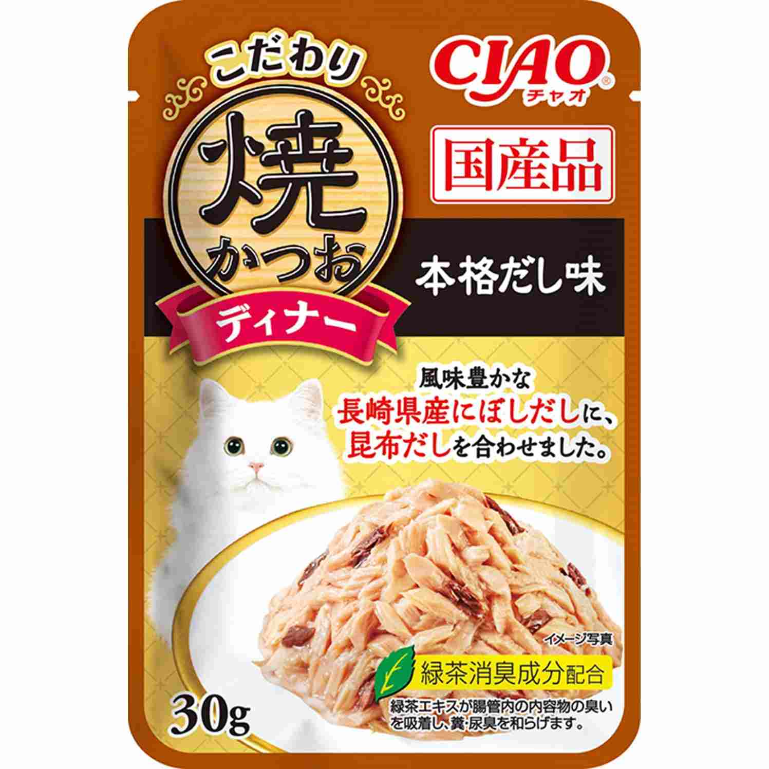 CIAO こだわり焼かつおディナー 本格だし味 30g