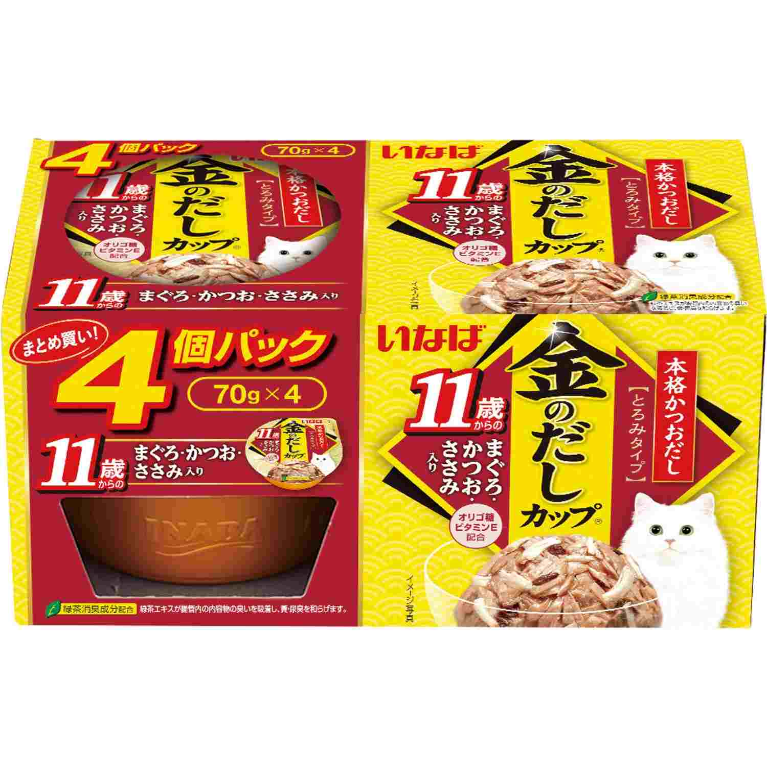 金のだしカップ 11歳からのまぐろ・かつお・ささみ入り 70g×4個