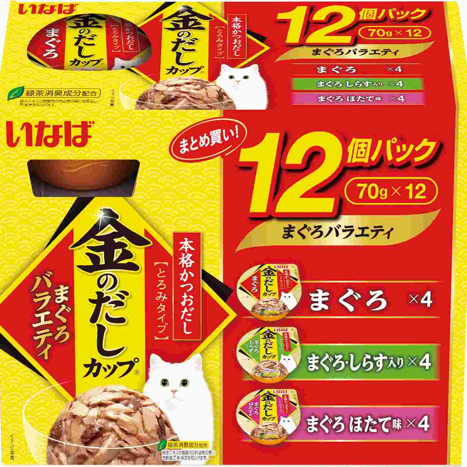 金のだしカップ まぐろバラエティ 70g×12個