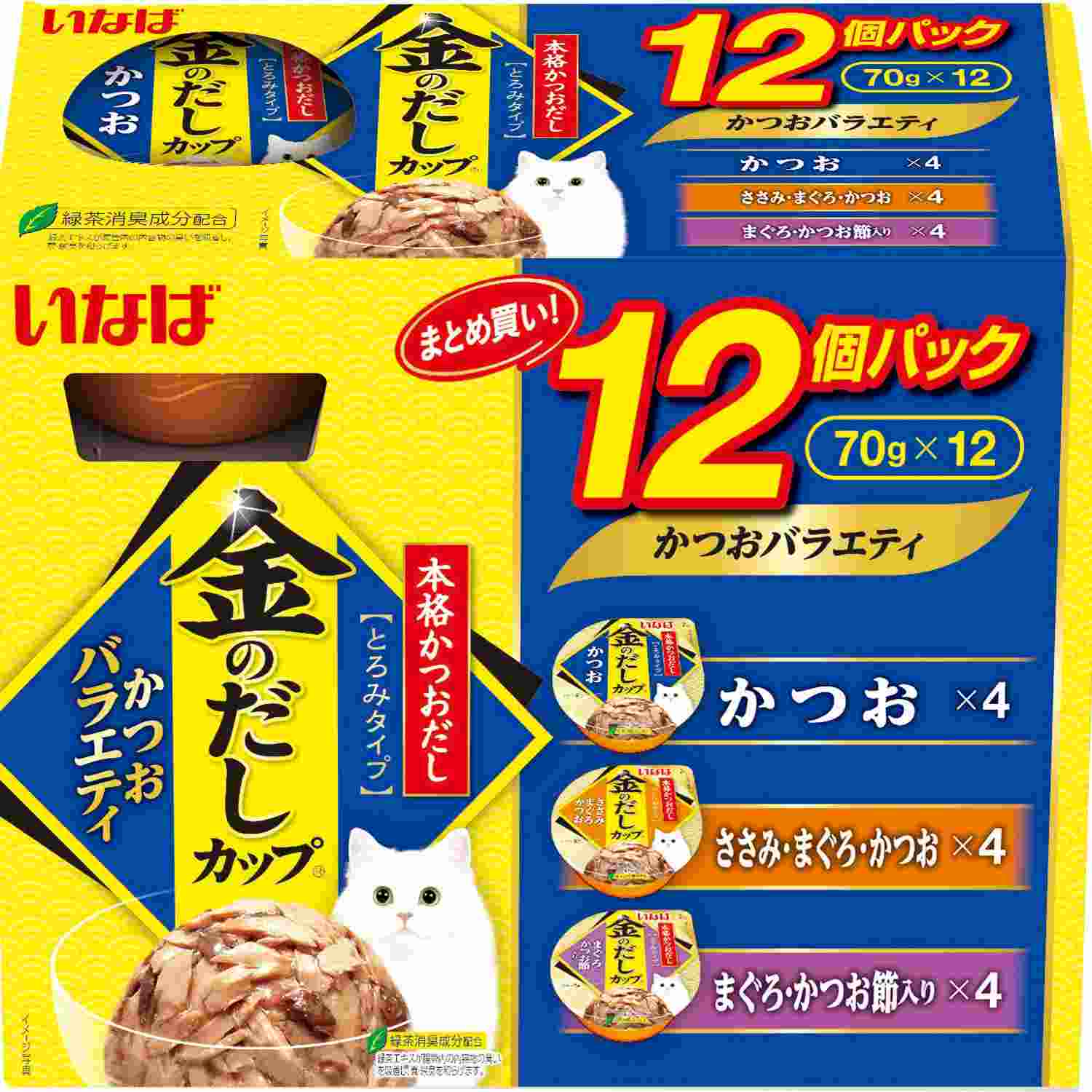 金のだしカップ かつおバラエティパック 70g×12個