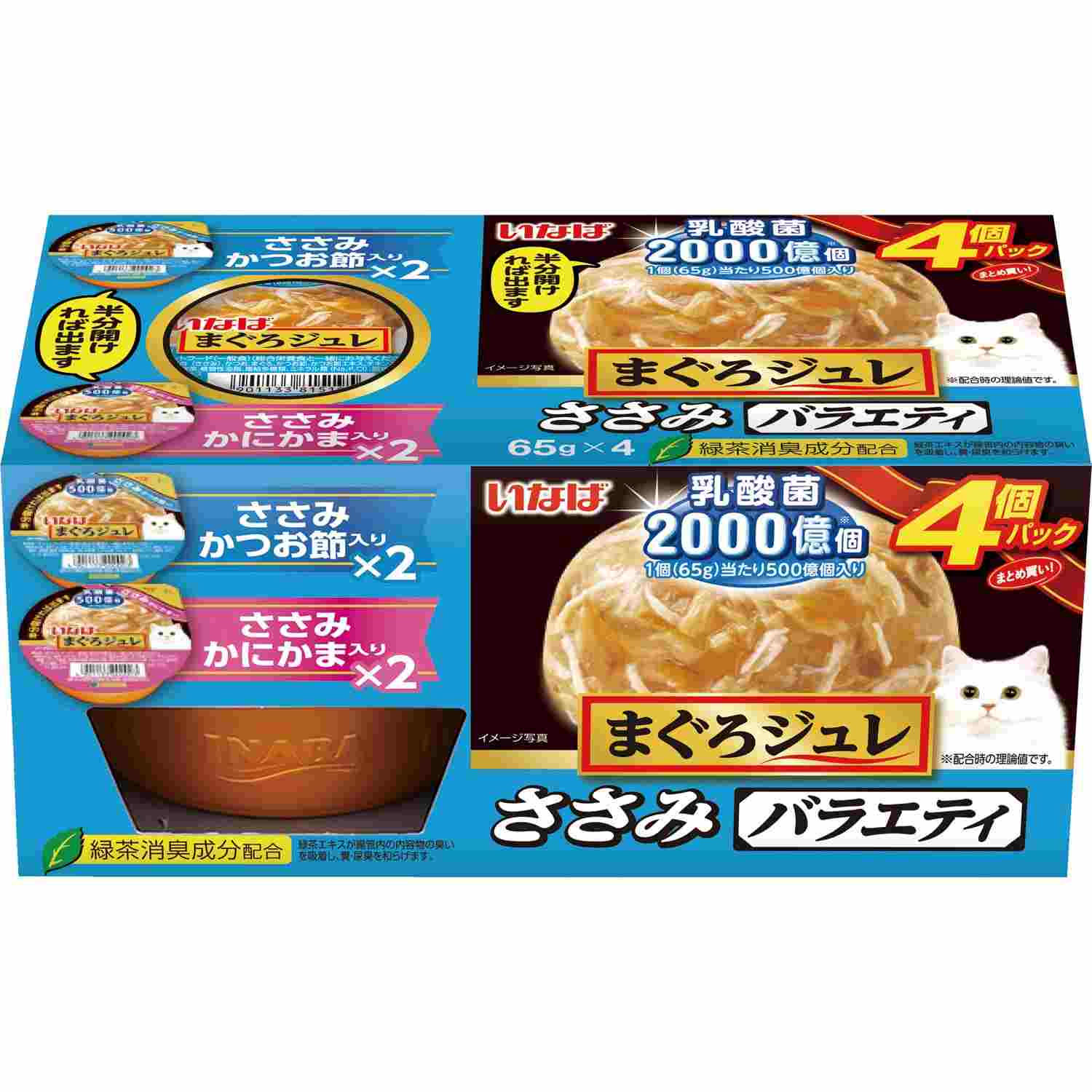 まぐろジュレ 乳酸菌入り ささみバラエティ 65g×4個