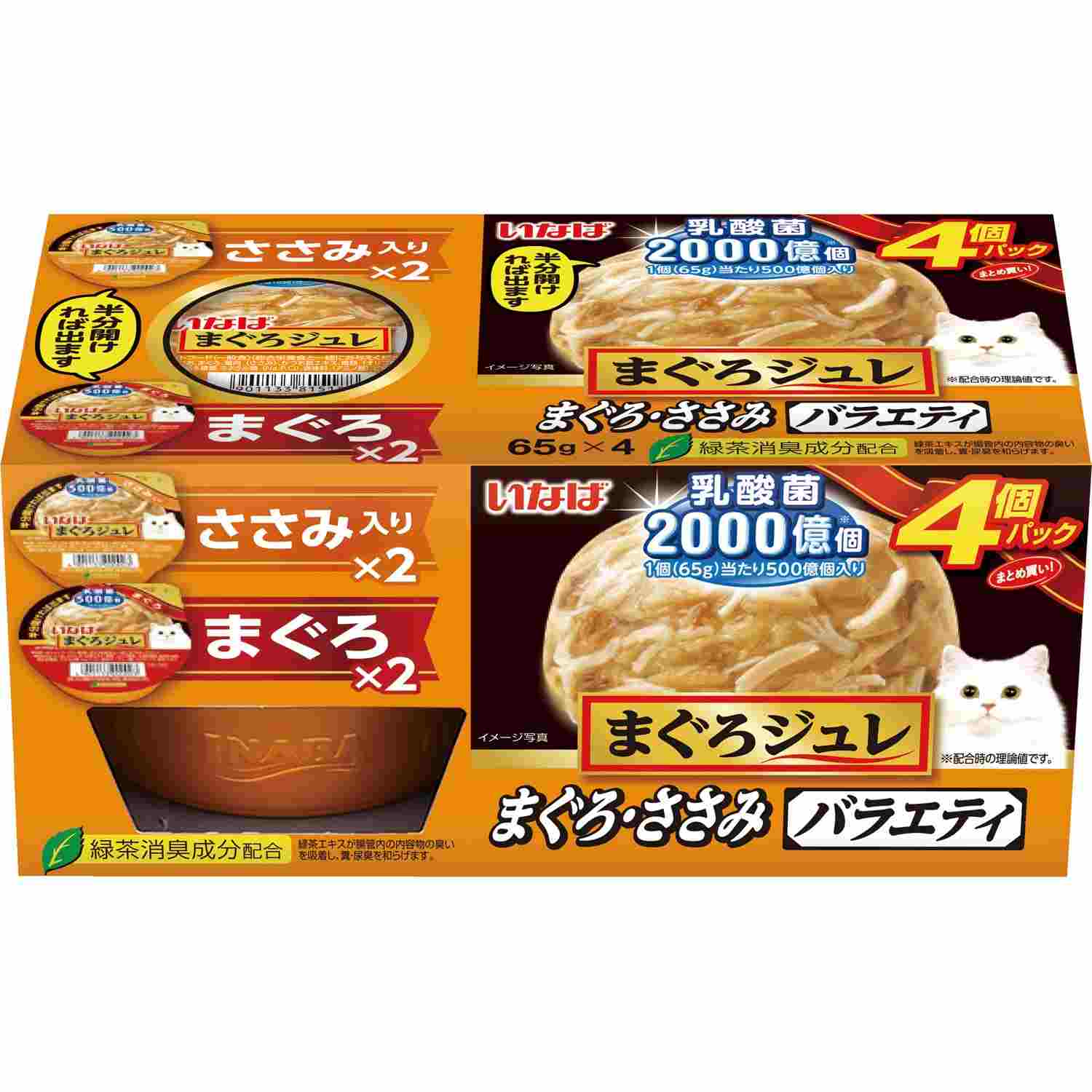 まぐろジュレ 乳酸菌入り まぐろ・ささみバラエティ 65g×4個