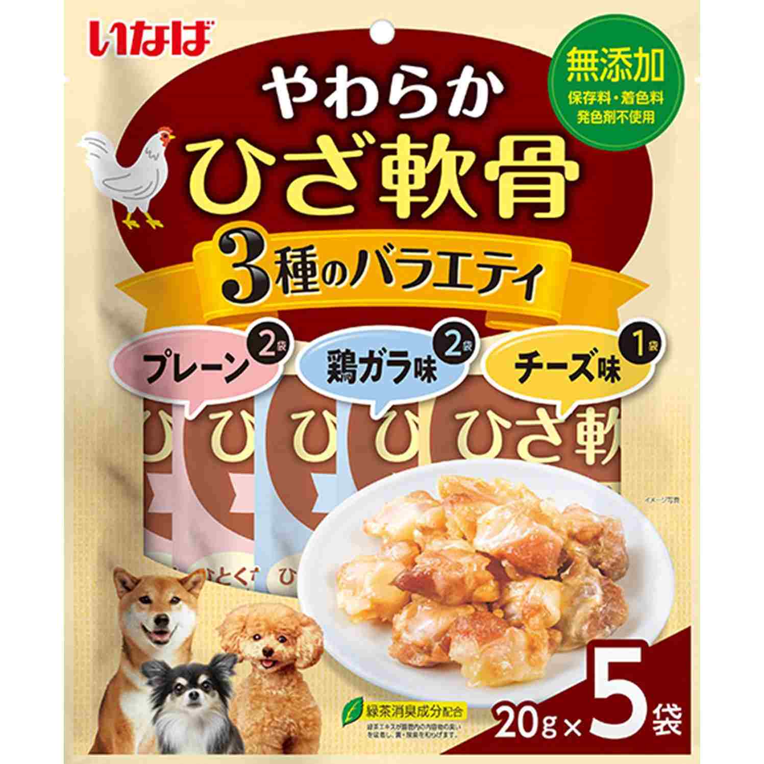 やわらか ひざ軟骨 3種のバラエティ 20g×5袋
