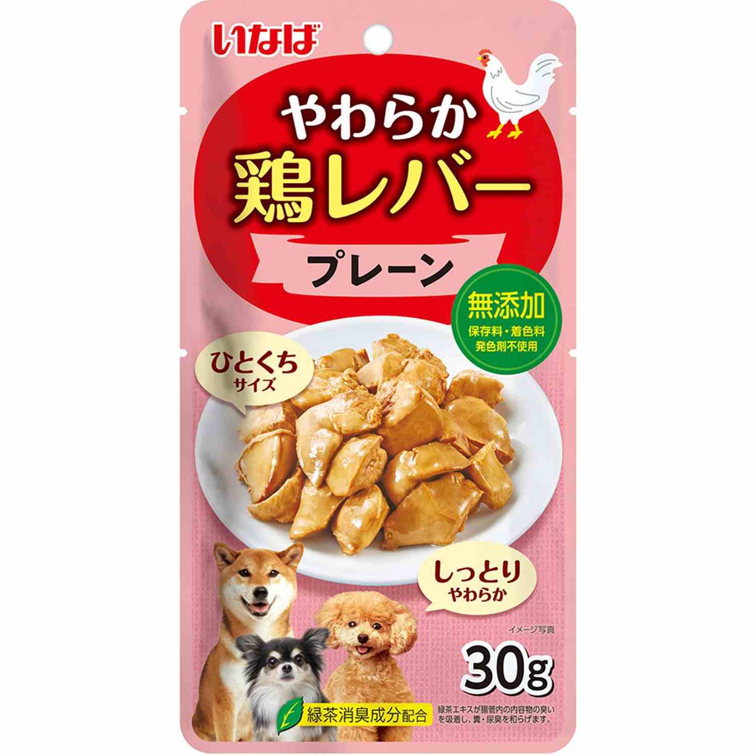 やわらか 鶏レバー プレーン 30g