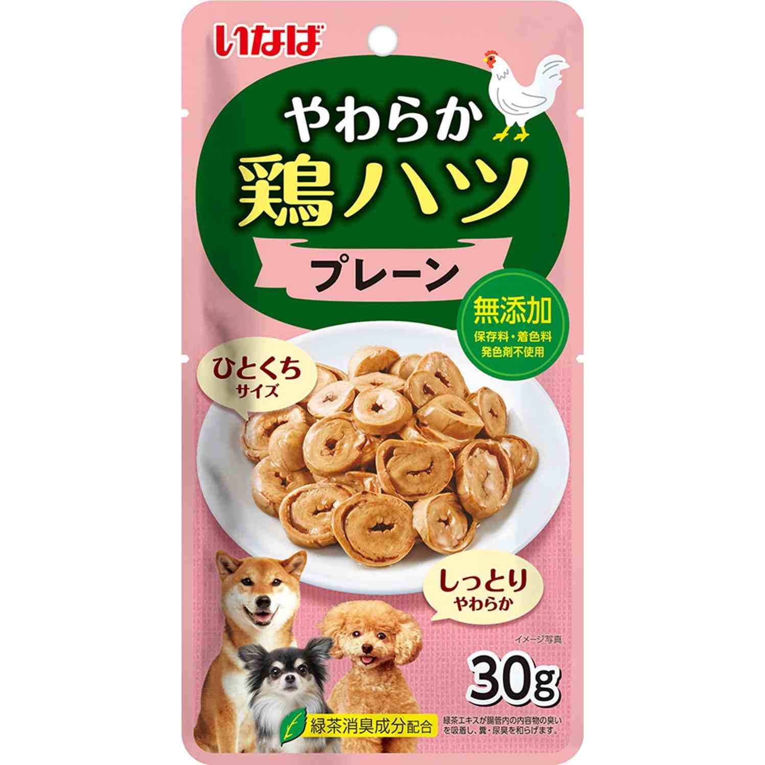 やわらか 鶏ハツ プレーン 30g