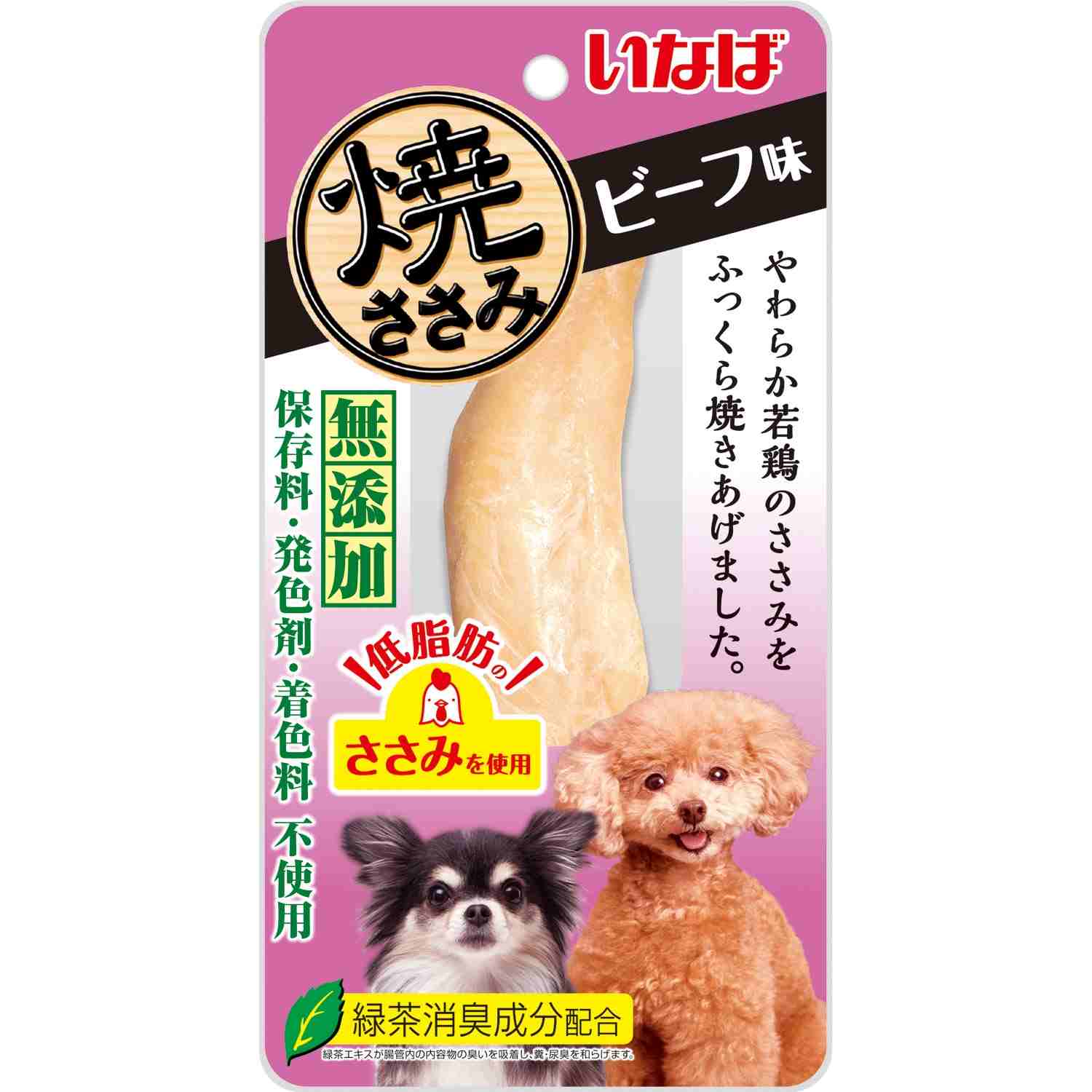 焼ささみ ビーフ味 1本