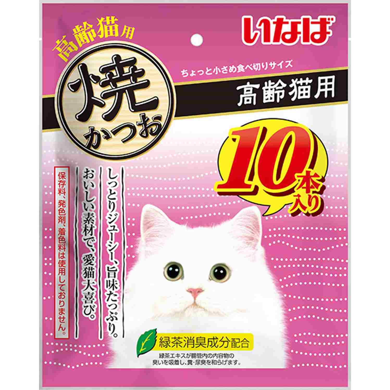 いなば 焼かつお 10本入り 高齢猫用 10本