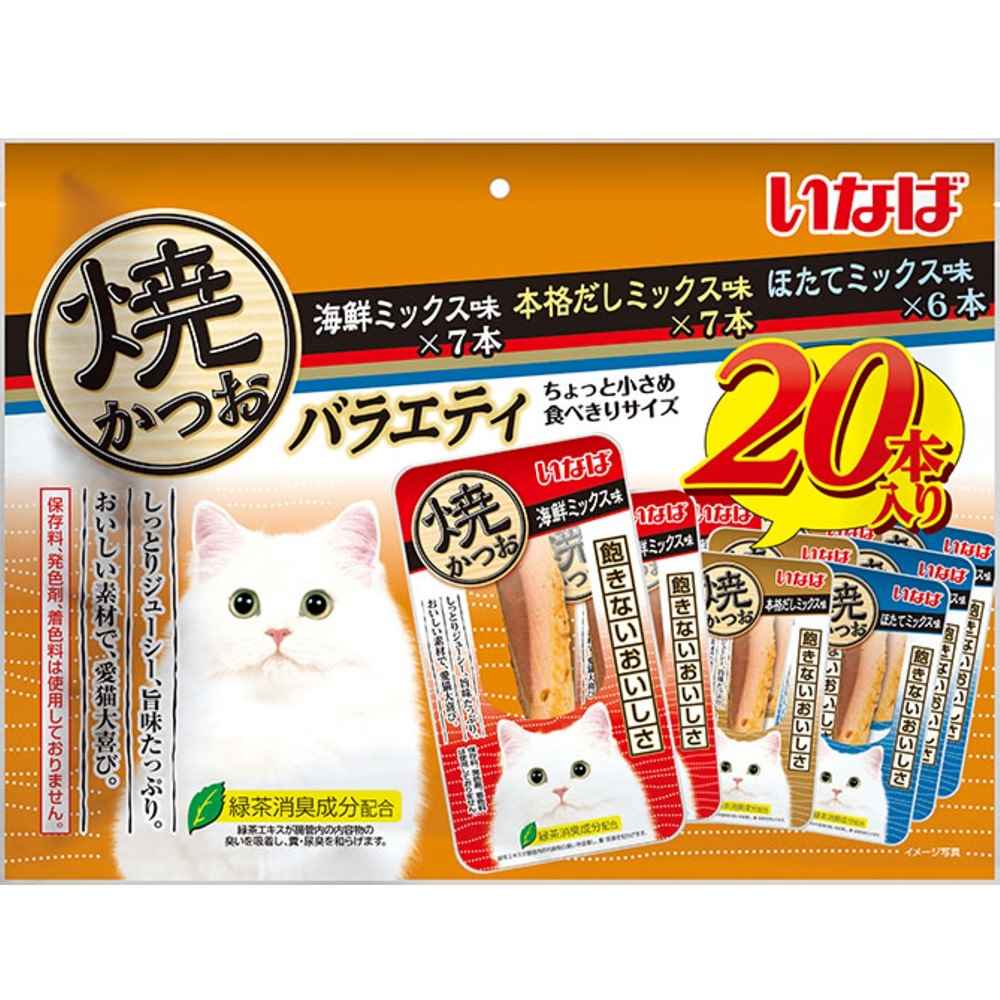 いなば 焼かつお 20本入り 成猫用バラエティ 20本