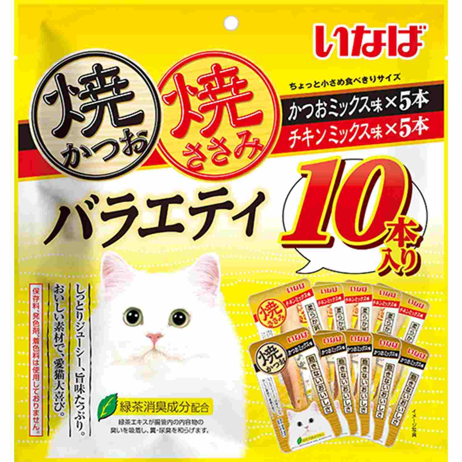 焼かつお・ささみ　バラエティ 10P