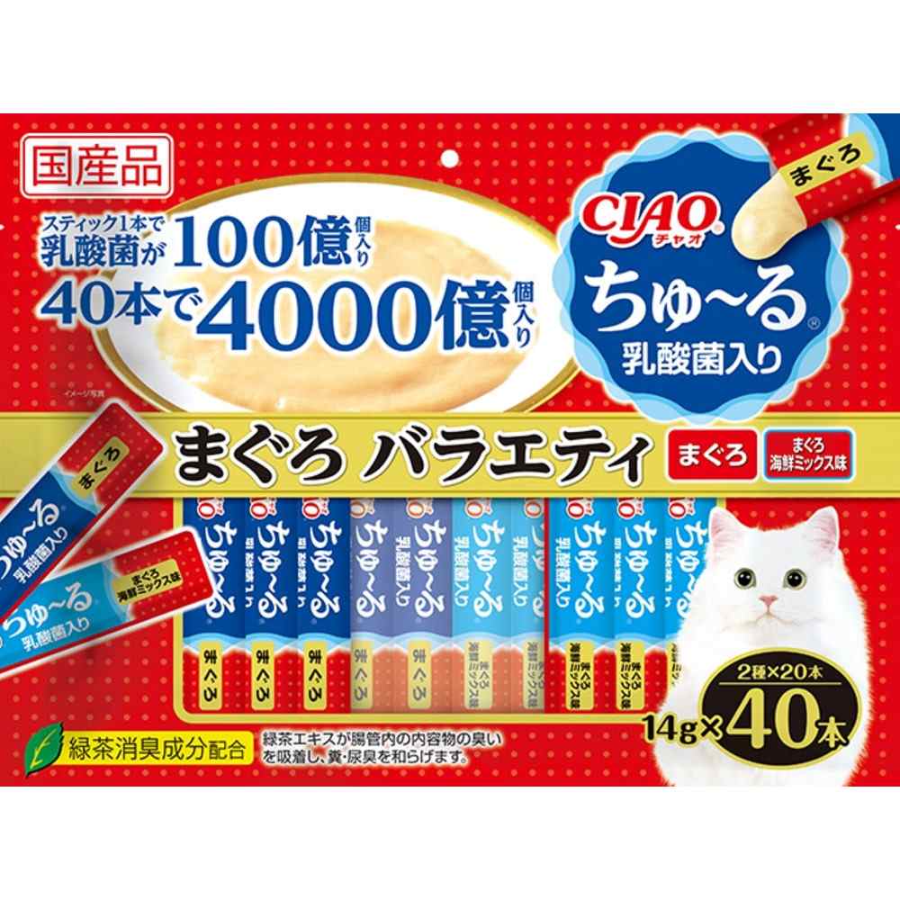 CIAO ちゅ～る 乳酸菌入り　まぐろバラエティ 14g×40本