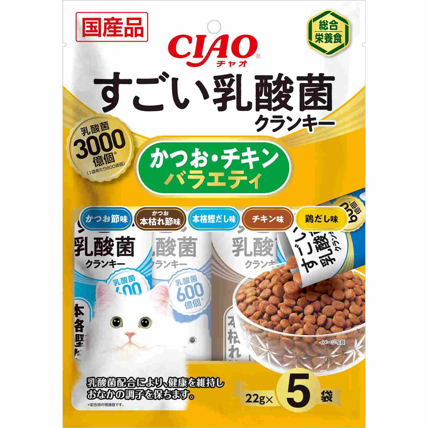 すごい乳酸菌クランキー かつお・チキンバラエティ 22g×5袋