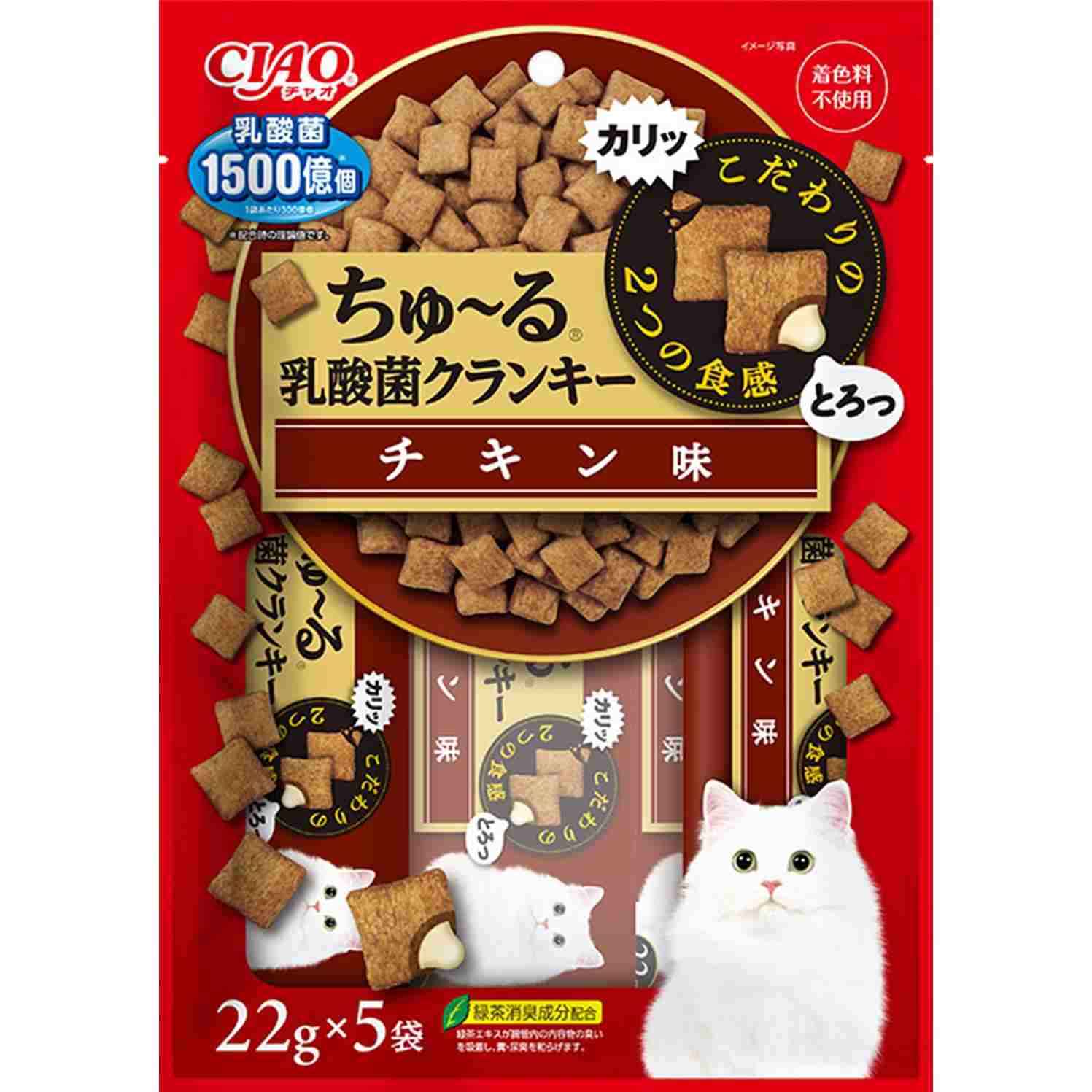 【9月1日終売予定】CIAO すごい乳酸菌クランキー チキン味 22g×5P