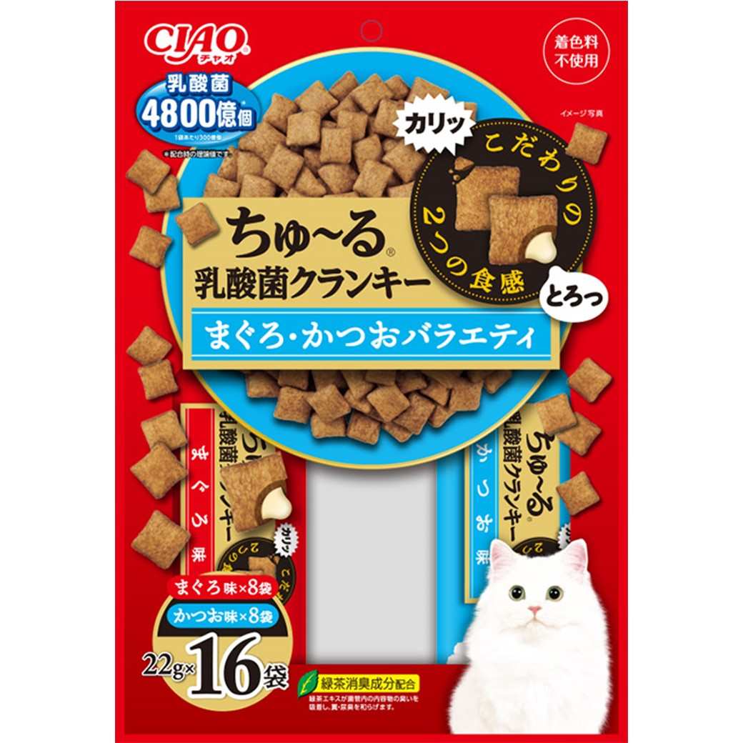 【9月1日終売予定】CIAO　ちゅーる乳酸菌クランキー　まぐろ・かつおバラエティ 22g×16P