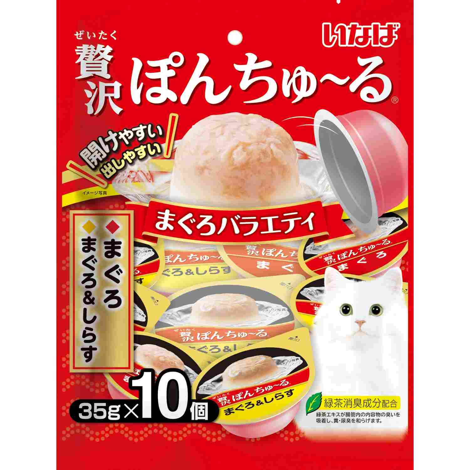 贅沢ぽんちゅ～る まぐろバラエティ 35g×10個