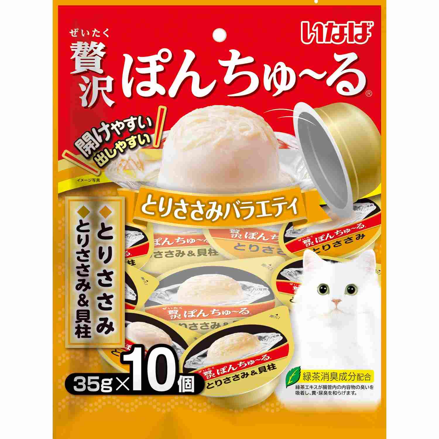 贅沢ぽんちゅ～る とりささみバラエティ 35g×10個