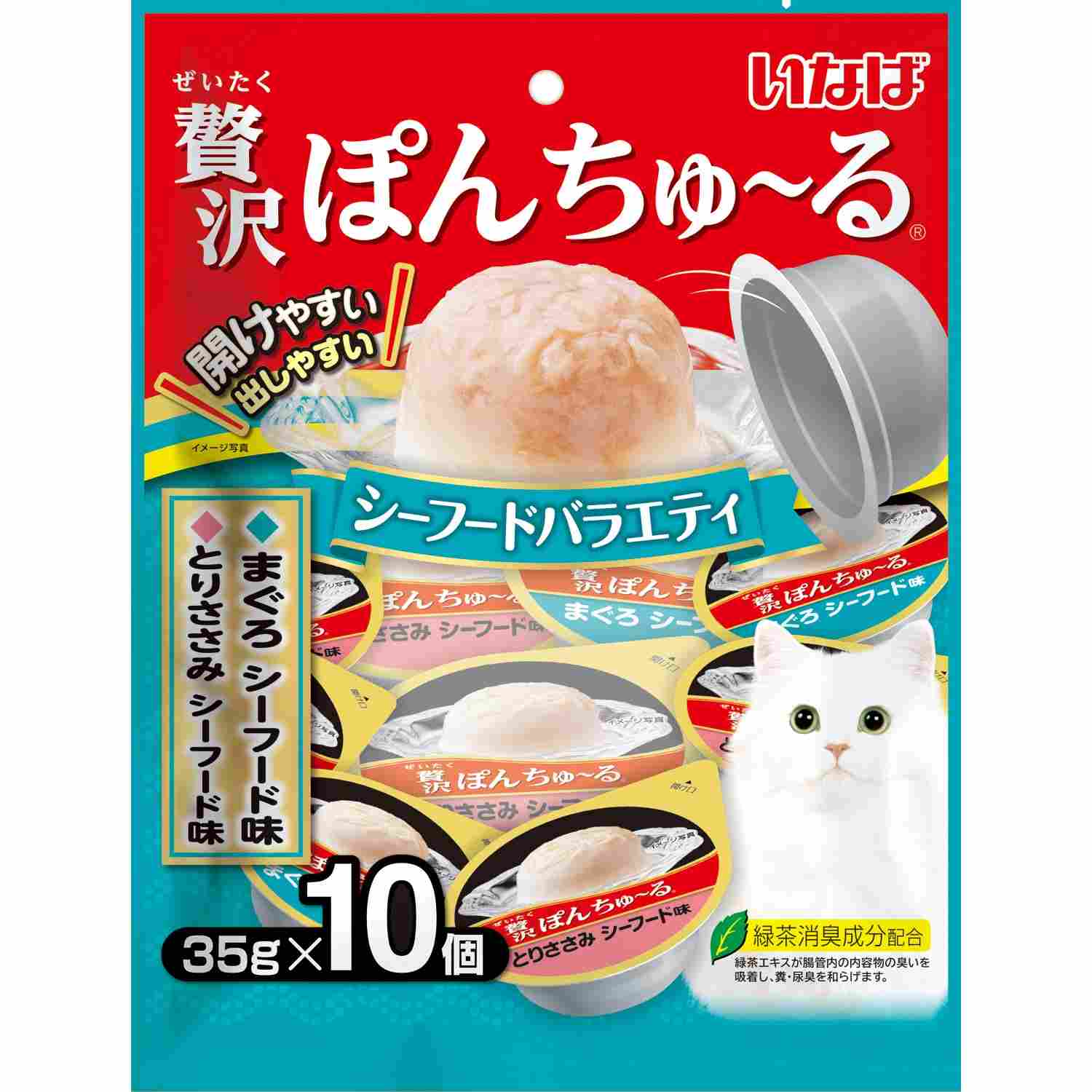 贅沢ぽんちゅ～る シーフードバラエティ 35g×10個