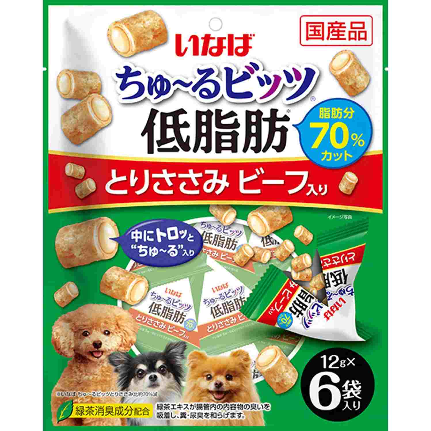 【9月30日終売予定】ちゅーるビッツ　低脂肪　とりささみ　ビーフ入り 12g×6P