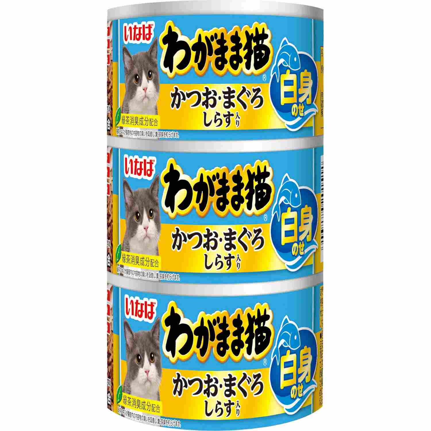 わがまま猫 白身のせ 3缶 かつお・まぐろ　しらす入り 140g×3