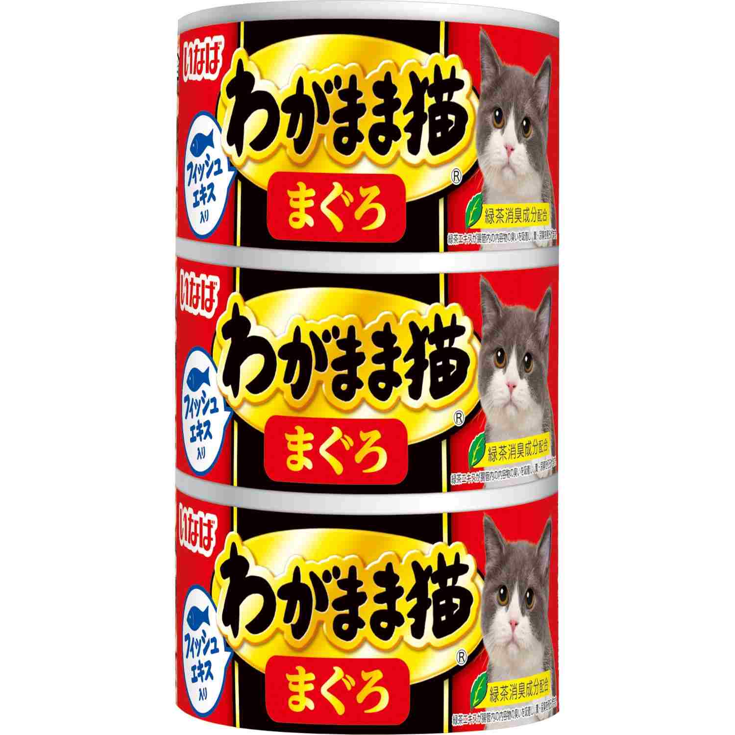いなば わがまま猫 3缶 まぐろ 140g×3