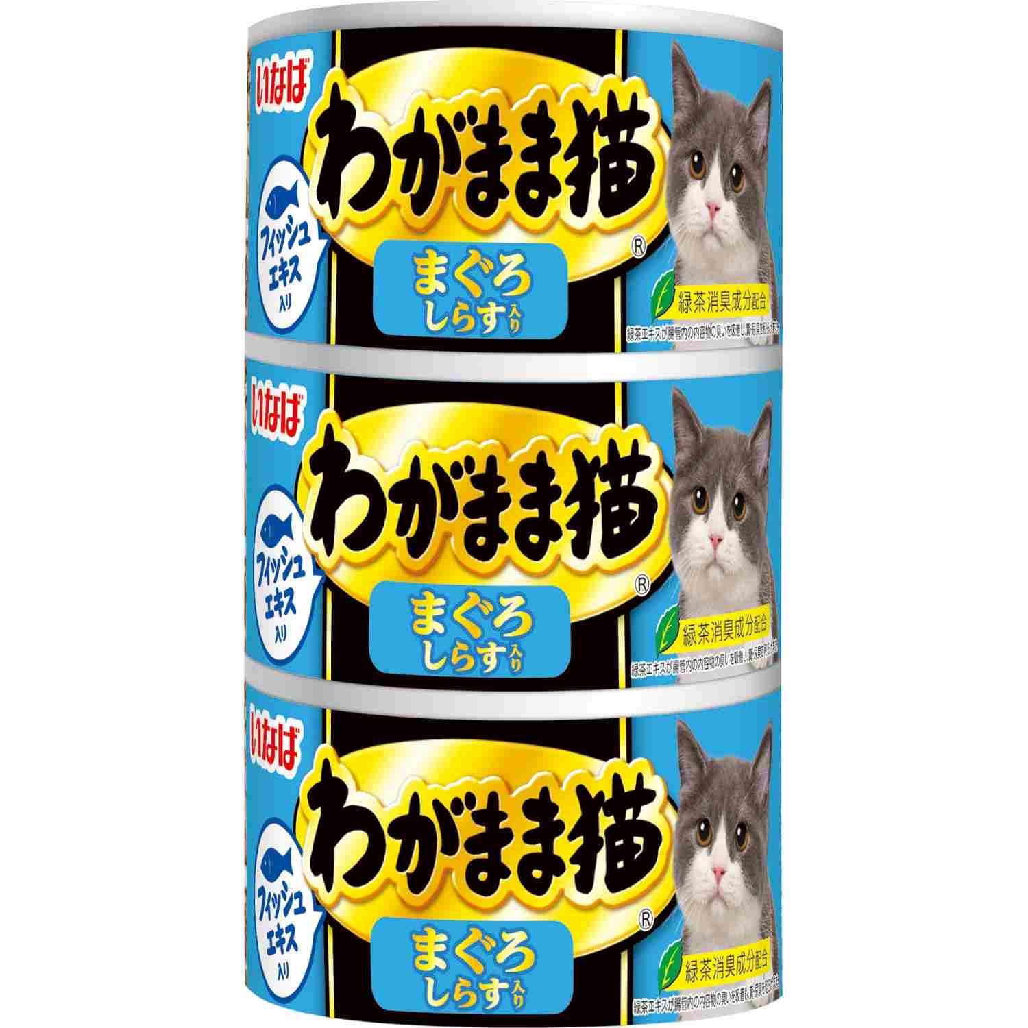 いなば わがまま猫 3缶 まぐろ　しらす入り 140g×3