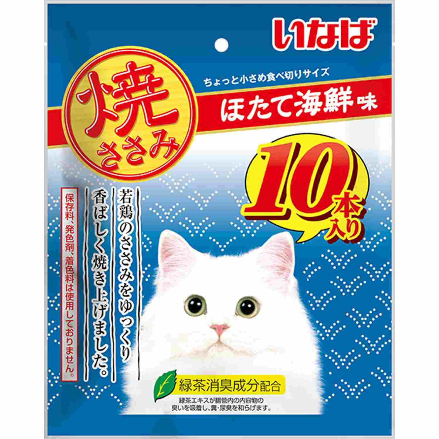 いなば 焼ささみ 10本入り ほたて海鮮味 10本