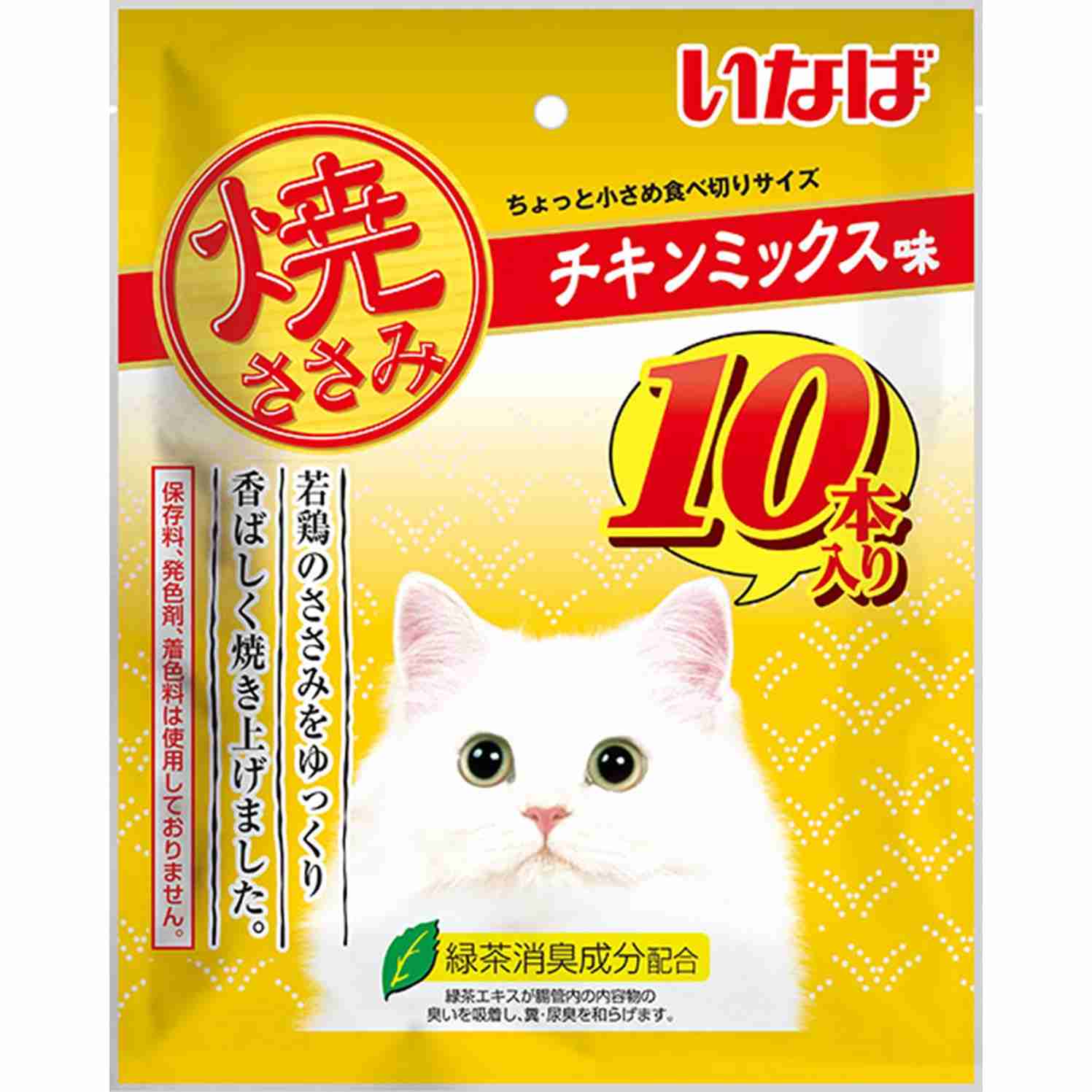 いなば 焼ささみ 10本入り チキンミックス味 10本